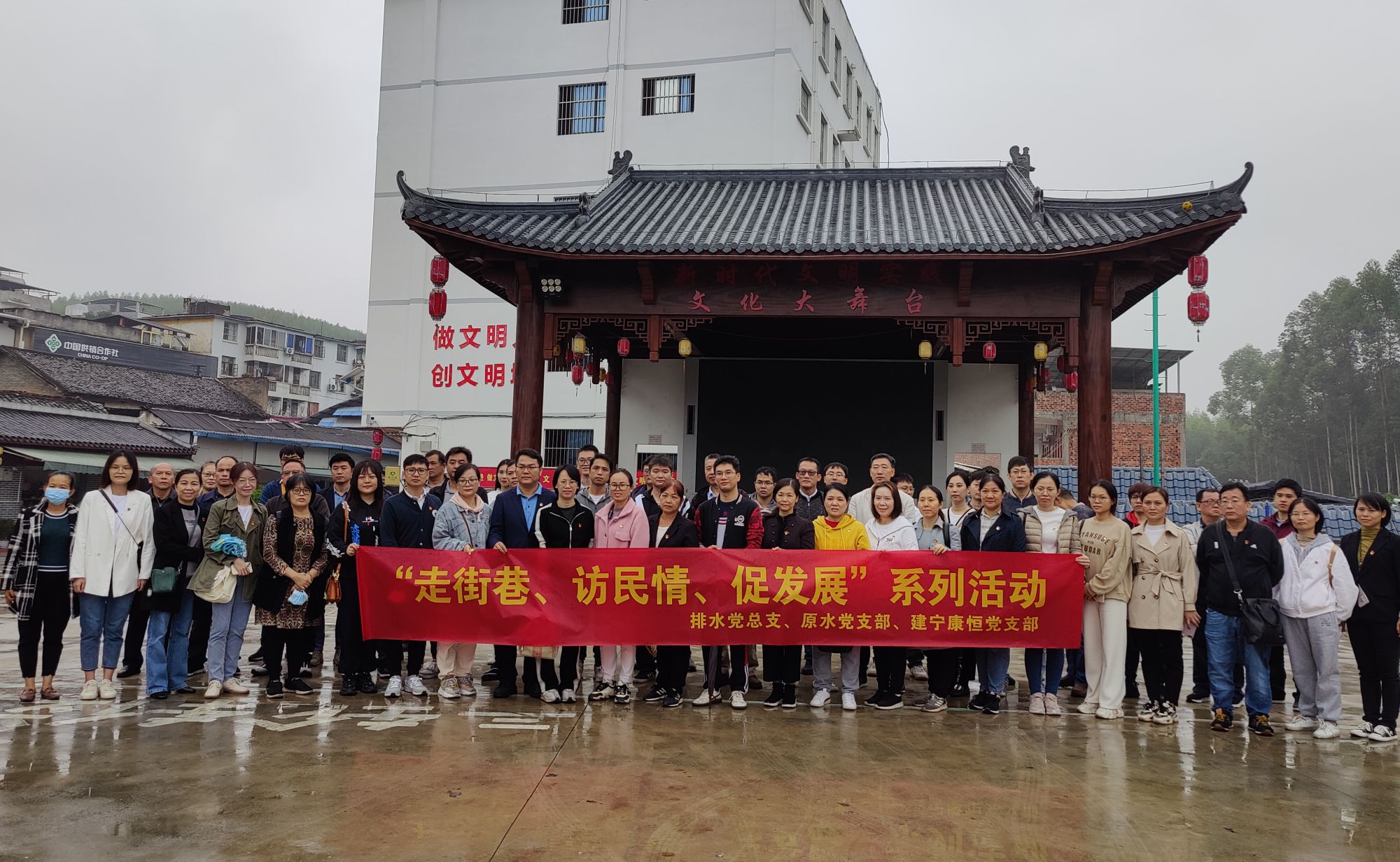 排水公司黨總支開展在職黨員 “走街巷、訪民情、促發(fā)展”活動